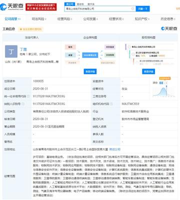 吉利成立航天科技新公司 跨界融合，布局智能網(wǎng)聯(lián)未來(lái)