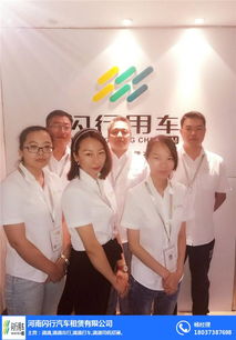 河南滴滴網(wǎng)約車帶證轉(zhuǎn)讓與計算機信息咨詢服務(wù)解析