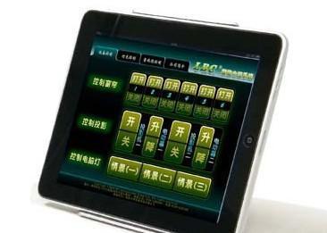 IPAD中央控制系統 智能化管理新紀元與專業計算機信息咨詢服務