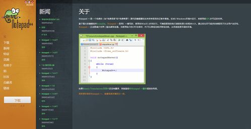 20款Win10電腦最佳軟件推薦 自由選擇，發掘計算機科技最佳工具